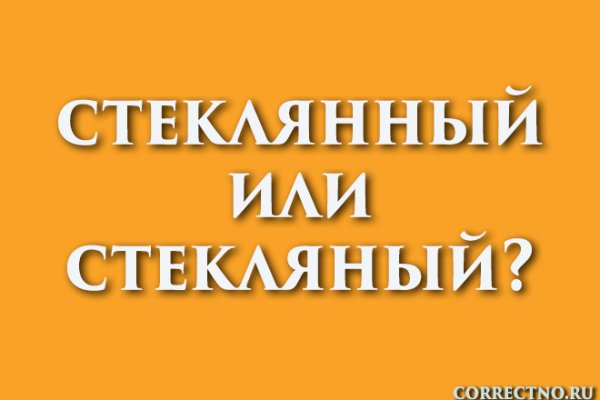 Kraken вход