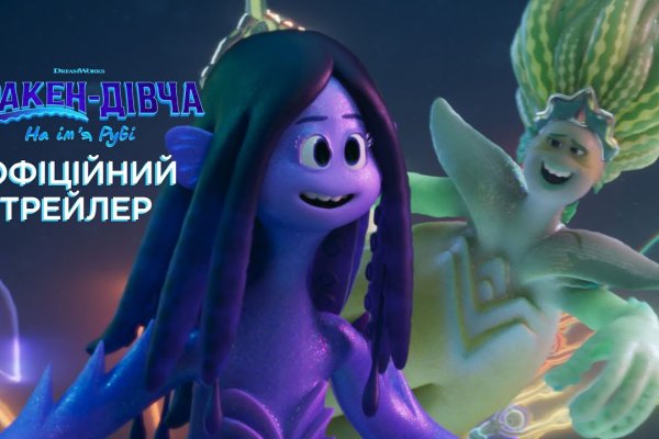 Кракен наркомагазин