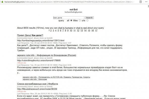 Кракен официальное зеркало