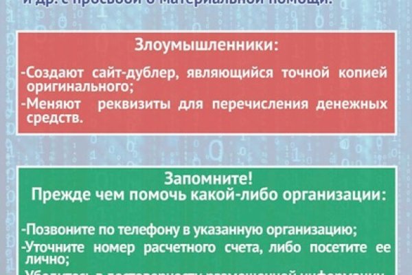 Кракен сайт kr2web in официальный ссылка