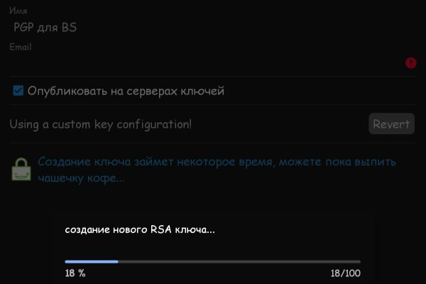 Найти ссылку кракен