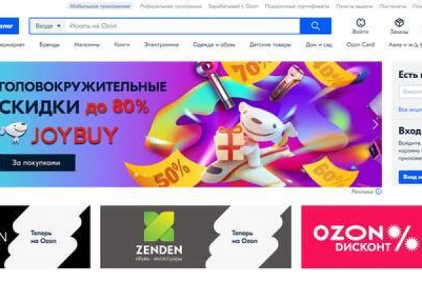 Кракен kr2web in маркетплейс