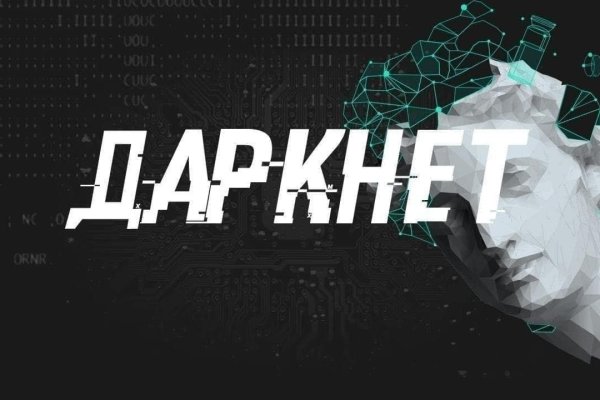 Современный маркетплейс kraken door