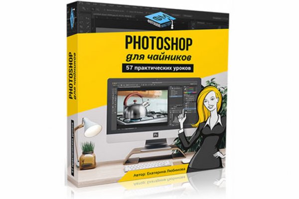 Как вернуть аккаунт кракен