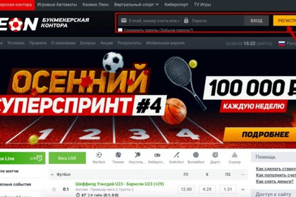 Кракен сс