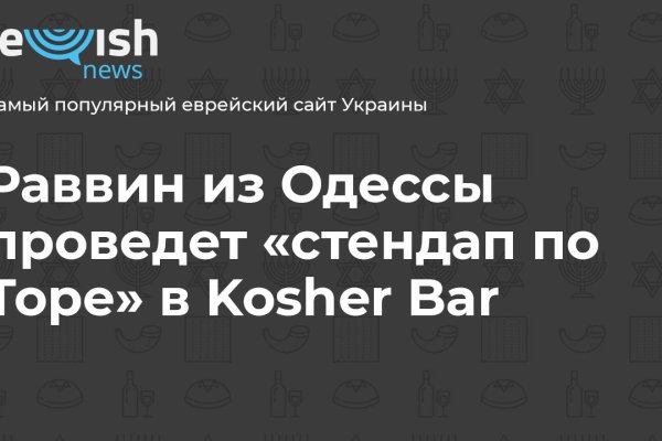 Кракен вывод средств