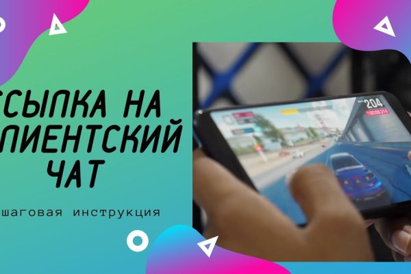 Кракен настоящий сайт